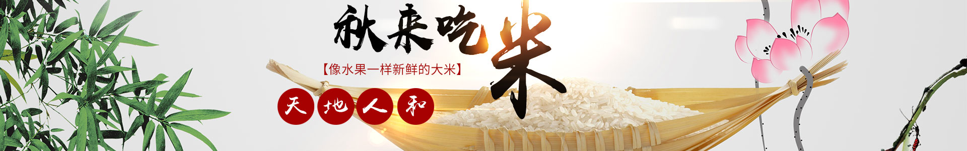 滨海县福康米厂