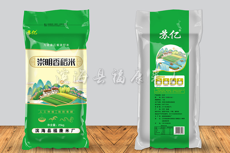 苏亿崇明香稻米25kg